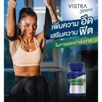ราคา ***หมดอายุปี2022-23 VISTRA L-ARGININE & L-ORNITHINE 30 / 60 เม็ด (8439493596)