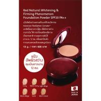 ราคา แป้งผสมสกินแคร์ Oriental Princess (20283241366)