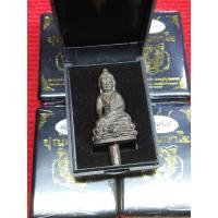 ราคา พระกริ่งพยัคฆ์ หลวงพ่อพัฒน์ วัดห้วยด้วน บุญญกาโม 99 เนื้อชนวนไม่ตัดช่อแจกศูนย์จอง พระสวยพร้อมกล่อง รับประกันพระแท้ (21406483678)