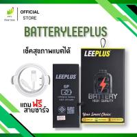 ราคา แบตLEEPLUSเช็คสุขภาพแบตได้ แบตใช้สำหรับ iPhone 5 5s 5SE i6 6plus 6sp i7 7plus i8 8plus SE2 X Xs XR Xs max 11 12 13 14 16 (24854457895)