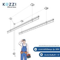 ราคา (ไม่รวมติดตั้ง) KOZZI ราวตากผ้าติดเพดานแบบมือหมุน Easy Set G04 (9581660274)