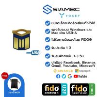 ราคา YoKey 7A Nano FIDO U2F FIDO2 2FA ใช้งานเหมือน Yubico YubiKey 5 Nano ป้องกันการแฮก Facebook, Binance ใช้กับ Ledger Nano X (13414412418)