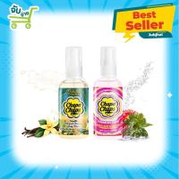ราคา Chupa chups Spray สเปรย์น้ำหอมแฮร์ & บอดี้มิส ขนาด 60 ml. มี 2 กลิ่น สเปรย์น้ำหอม สเปรย์น้ำแร่ น้ำหอม บำ (19719819430)
