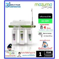 ราคา Mazuma เครื่องกรองน้ำ รุ่น AQ-30PC (13435968093)