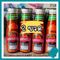 ราคา ซอสพริกศรีราชา ตราเหรียญทอง 2ขวด ขนาด 300ml #ต้นตำรับ #ดั้งเดิม (24639418663)