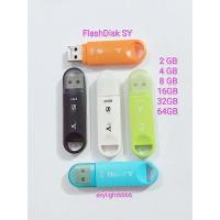 ราคา FlashDisk SY USB Returned 16GB (29287639155)