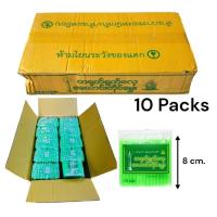 ราคา ยกลัง [ 10 pack ] เทียนเล่มเล็กสีเขียว เทียนหอม เทียนทำกระทง เทียนตกแต่ง ตราเรือใบสำเภา เทียนไหว้พระ ห่อละ 30เล่ม (43075159918)