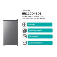 ราคา HISENSE ตู้เย็น 1 ประตู รุ่น RR120D4BD1 ขนาด 3.4 คิว (14250530761)
