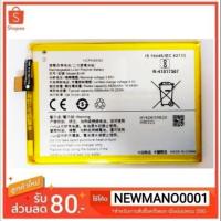 ราคา แบตเตอรี่ Vivo Y19 (B-H9) รับประกัน 3เดือน (7434366868)