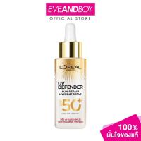 ราคา LOREAL - UV Defender Sun- Repair Invisible Serum (30 ml.) ลอรีอัล ปารีส ยูวี ดีเฟนเดอร์ ซัน-รีแพร์ อินวิซิเบิ้ล เซรั่ม (18994317980)