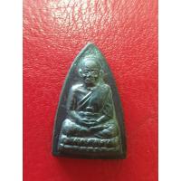 ราคา หลวงปู่ทวด รศ 200 ออกวัดช้างไห้ พิธีใหญ่ ในปี 2525 (53500227225)