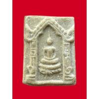 ราคา พระเครื่องพระสมเด็จคะแนน ซุ้มเรือนแก้วหลังเรียบ หลวงพ่ออุ้น วัดตาลกง เนื้อผงน้ำมัน (27424814837)