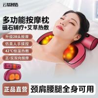 ราคา เดินทางข้างเตียงไฟฟ้ากระดูกสันหลังส่วนคอเบาะนวดสํานักงาน ยี่หยุน หมอนนวดเบาะฉุดเอวกระดูกสันหลังปากมดลูกกระดูกสันหลังเอว ค5ใน (51201923093)