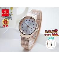 ราคา Hot sell!julius watch julius รุ่น1187ของแท้นาฬิกาจูเลียสนาฬิกาผู้หญิงJuliusรับประกัน1ปีเก็บเงินปลายทางได้ฟรีสร้อยข้อมือเ (23761492648)