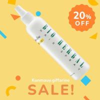 ราคา กิฟฟารีน สเปรย์ แต่งผม ไบโอ เฮอร์เบิล (26357856688)