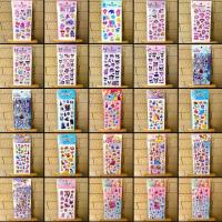 ราคา สติกเกอร์นูน ลายกาตูนมีให้เลือก100+ลาย ใบละ9฿sticker นูน สติ๊กเกอร์ ลาบูบู้ labubu แคร์แบร์ carebear เจ้าหญิง คิตตี้ (29928515191)