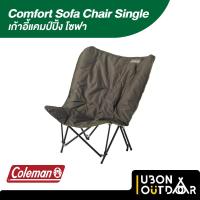 ราคา Coleman JP Comfort Sofa Chair Single เก้าอี้โซฟาแคมป์ปิ้ง (24902592774)