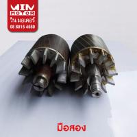 ราคา อะไหล่ปั๊มน้ำ เพลา ทุ่น แกนปั๊มน้ำ แกนใบพัดปั๊มน้ำ โรเตอร์ ปั๊มฮิตาชิ Hitachi มิตซูบิชิ Mitsubishi แท้ (22152653362)