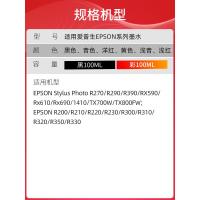 ราคา Tianwei Ink เหมาะสําหรับ Epson 1390 R330 R230 R290 R270 วิดีโอภาพถ่ายการพิมพ์ระดับไฮเอนด์ (57750697565)