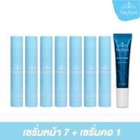 ราคา #แบรนด์นางงาม #เซรั่มคุณณวัฒน์ โปร 8 ชิ้น #เฟสเซรั่มนางงาม #เนคเซรั่มนางงาม (12835682499)