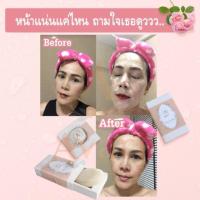 ราคา สบู่ AVARI Cleansing ลดล้างสต๊อค (319171575)