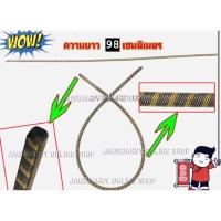 ราคา สายสลิง สำหรับเครื่องตัดหญ้าสะพายหลัง รุ่นข้ออ่อน ความยาว 98เซนติเมตร (23752759324)
