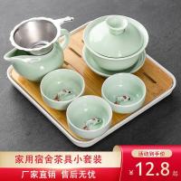ราคา ชุดน้ำชากังฟูในครัวเรือน,ชามฝาปิดชุดเล็ก,ห้องรับแขกชุดครบชุด,ชามเดียว,สามถ้วย,ถาดน้ำชา,ถ้วยชาเซรามิ (28157384358)