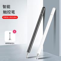 ราคา เหมาะสําหรับ Redmi Redmi Pad Stylus 2022 สไตล์ใหม่แท็บเล็ตพีซีRedmi Pad Stylus Xiaomi redmipad CapacitiveปากกาเขียนSoft Tip Universal Touch Screenปากกา (49800211624)