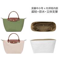 ราคา ผู้ผลิต Longxiang Large Medium Small Liner Bag Longxiang Tote Bag Large Ultra-Light Dupont Paper Storage Bag in Bag tt2025.11.11 (43176276756)