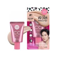 ราคา Cathy Doll Speed White CC Cream SPF50 PA+++ 20ML.(แบบหลอด) (25283077700)