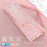 ราคา Steampunk Real Mechanical คีย์บอร์ดไร้สายแบบมีสาย 87 คีย์ 104 คีย์แกนสีเขียวแกนสีดําเกมสําหรับเล่นเกมคอมพิวเตอร์โดยเฉพาะ (56151034418)