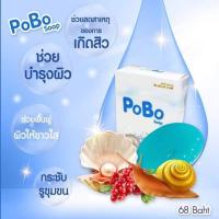 ราคา PoBo สบู่น้ำแร่คอลลาเจน ลดสิว ฝ้าหาย หน้าขาวใส (5133410906)