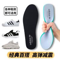 ราคา เหมาะสําหรับพื้นรองเท้า Adidas สําหรับผู้ชายและผู้หญิง, Clover Shell Dad Football Boost พื้นรองเท้ากีฬาสําหรับเด็ก (26408242574)