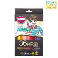 ราคา มาสเตอร์อาร์ต ดินสอสีไม้ 36 สี รุ่นมังงะ MASTERART COLOURED PENCIL 36 COLOR MANGA SET (23487751191)