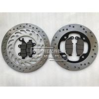 ราคา ขายร้อนเหมาะสําหรับ Goyang Honda WH150-2-5 Phantom SDH150-F Ares ดิสก์เบรกหลังด้านหน้าแผ่นดิสก์เบรค YWH3 (57100921724)