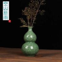 ราคา แจกัน แจกันทรงน้ำเต้า แจกันเซรามิค (14430065966)