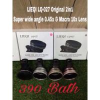 ราคา LIEQI LQ-027 เลนส์เสริมมือถือ 2in1 (85566575)