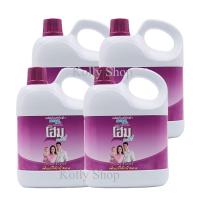 ราคา HOME โฮมน้ำยาซักผ้า กลิ่นสวีทไวโอเลต ขนาด 3 ลิตร ( 4 แกลลอน ) (9207620728)
