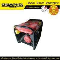ราคา ANATA ไดร์ปั่นไฟกุญแจสตาร์ท 3000W 200V (14006692100)