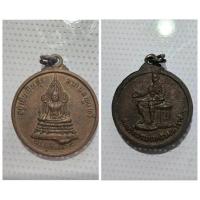 ราคา เหรียญ พระพุทธชินราช คู่บารมีสมเด็จพระนเรศวรฯ เสริมสิริมงคลให้ชีวิต ✨ เหรียญพระพุทธชินราช รุ่นอยู่เย็นเป็นสุข ลาภผลพ (28163284914)