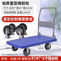 ราคา รถเข็นพลาสติก รถเข็นพื้นเรียบ รถบรรทุกพับได้ คลังสินค้า รถเข็นใบ้ รถเข็นม (49301205881)