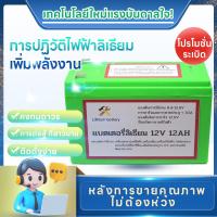 ราคา 【กรุงเทพฯ จัดส่ง 24 ชั่วโมง】12V 20AH แบตเตอรี่ 12V 12AH 8AH แบตเตอรี่แห้ง แบตเตอรี่เครื่องพ่นยา แบตพ่นยา (42618180634)