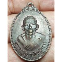 ราคา เหรียญพระครูนนทสิทธิการ วัดไทรน้อย ปี 2528 พระบ้านๆราคาแบ่งปัน (23262311432)