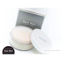 ราคา Soul Skin Loose Powder แป้งฝุ่นคุมมัน หน้าเนียน (10830188)