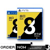 ราคา PlayStation™ PS4 / PS5 The Exit 8 | Platform 8 (By ClaSsIC GaME) (26913320689)