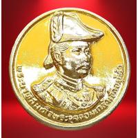 ราคา เหรียญ รัชกาลที่ 5 รุ่นมหามงคล รวย รวย รวย หลวงพ่อคูณ วัดบ้านไร่ ปลุกเสก กะไหล่ทอง (41452553375)