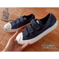 ราคา รองเท้าเด็กมือสอง ConverseJackPurcell (6784538735)