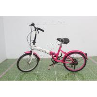 ราคา จักรยานพับได้ญี่ปุ่น - ล้อ 20 นิ้ว - มีเกียร์ - สีชมพู [จักรยานมือสอง] (12186351456)