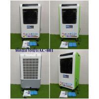 ราคา พัดลมไอเย็น Kool Plus พร้อมรีโมท AC-801#พัดลมไอเย็น (6722914878)