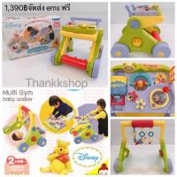 ราคา รถผลักเดินหมีพูห์ Pooh 3 in 1 ยี่ห้อ TOMY สินค้ามือสอง (934647637)
